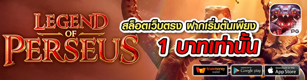 runslot168